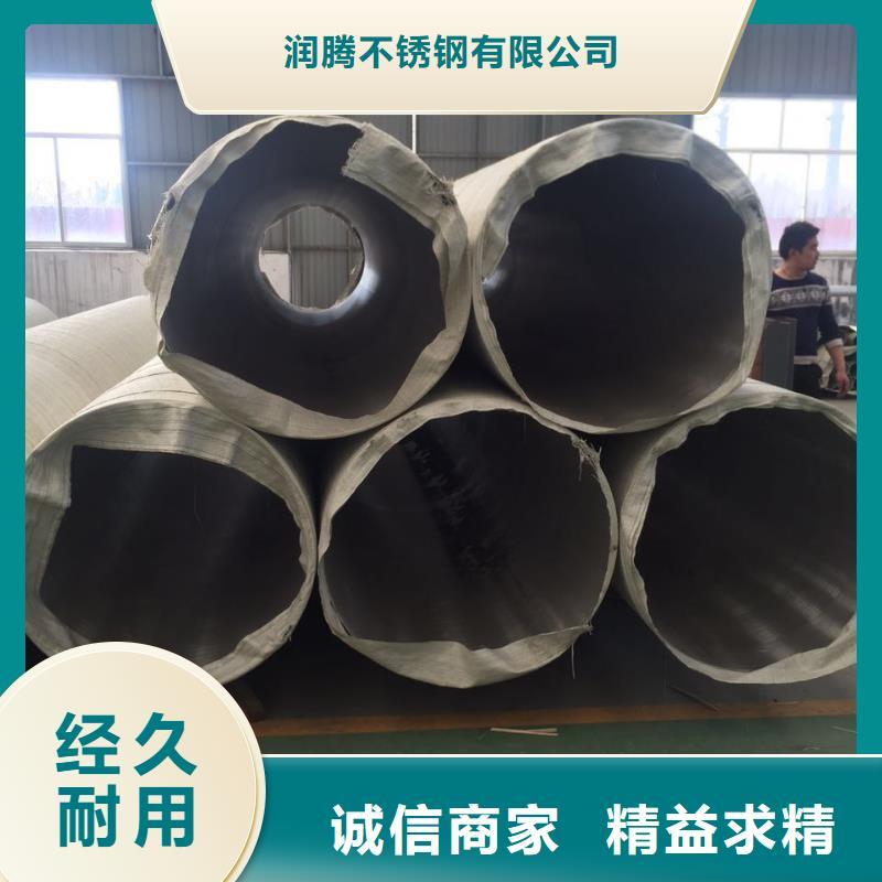 質量的不銹鋼管201現貨
