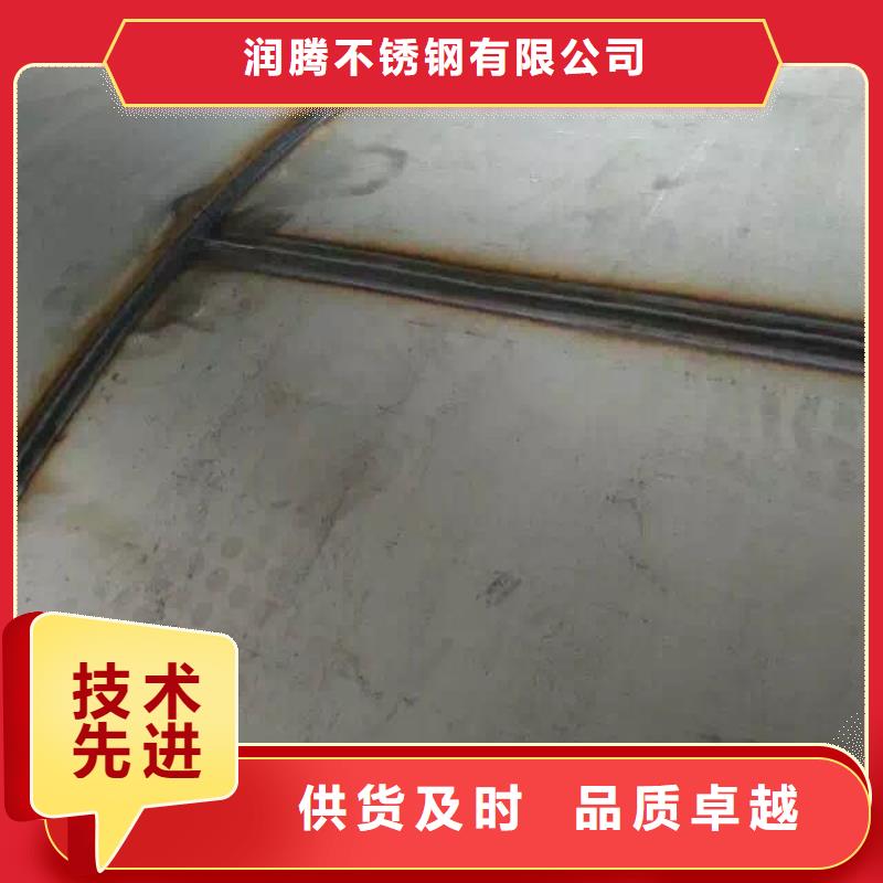 630熱軋板剛硬的質量