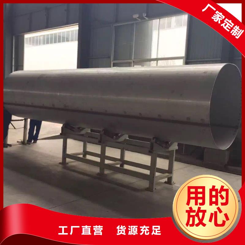低壓管022Cr16Ni12Mo2常年備有1000噸庫(kù)存