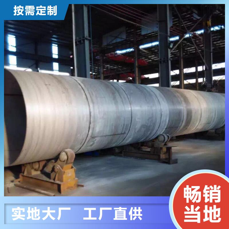不銹鋼焊管品質(zhì)可靠