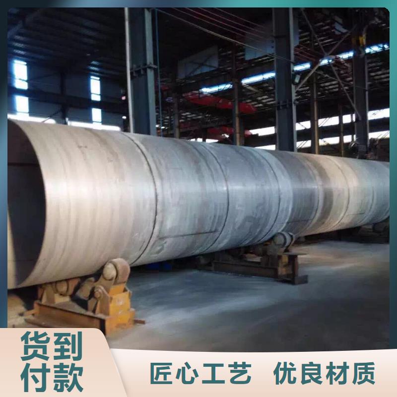 化工管道32168全國