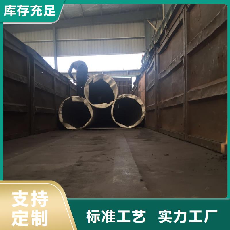 不銹鋼焊管廠家供應(yīng)