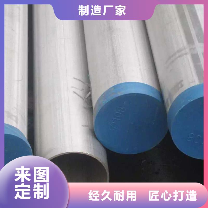 304不銹鋼管道加工潤騰不銹鋼竭誠為您服務
