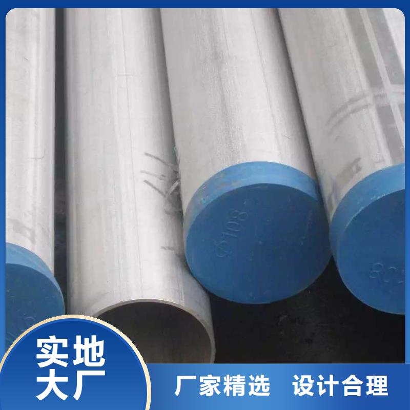 不銹鋼管道工程鎳基合金價格