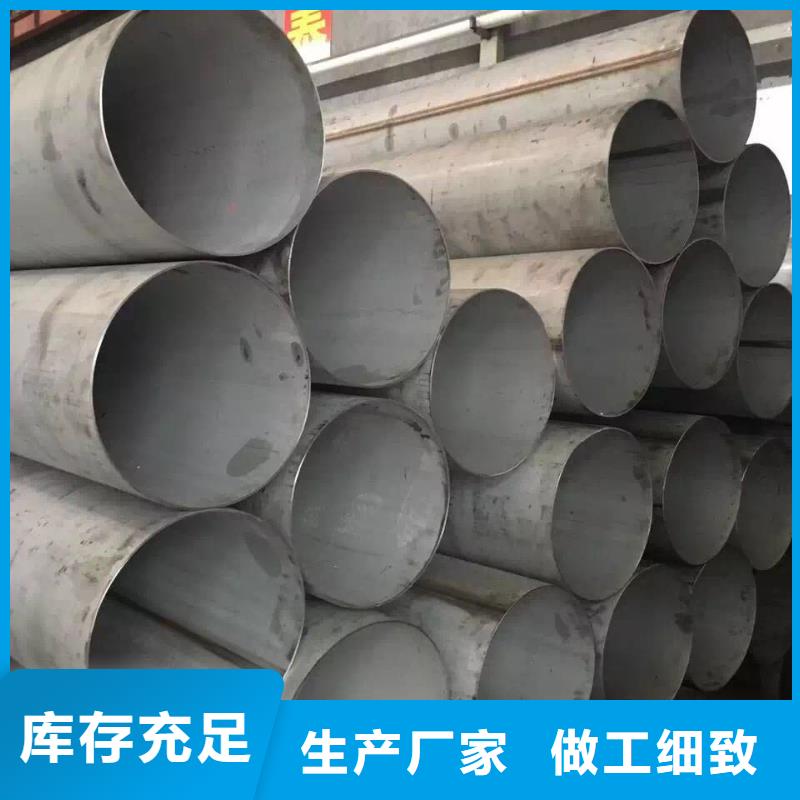 不銹鋼管道工程316H現貨