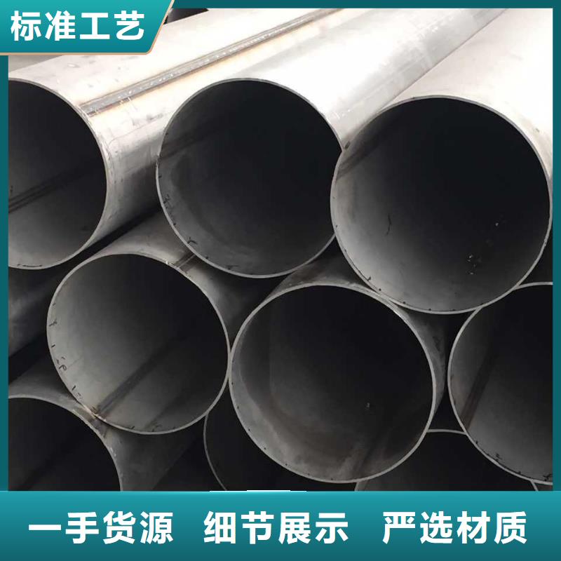 不銹鋼焊管型號全價格低