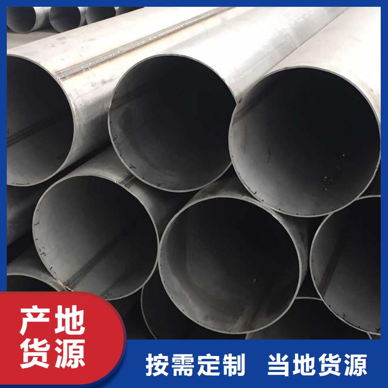 不銹鋼管道工程316H現貨