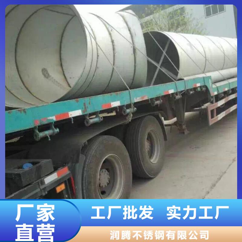 不銹鋼管道工程316H現貨
