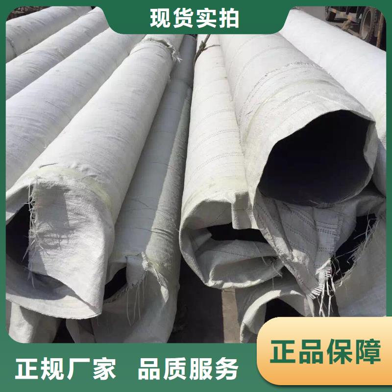 不銹鋼圓鋼不銹鋼無縫管精心
