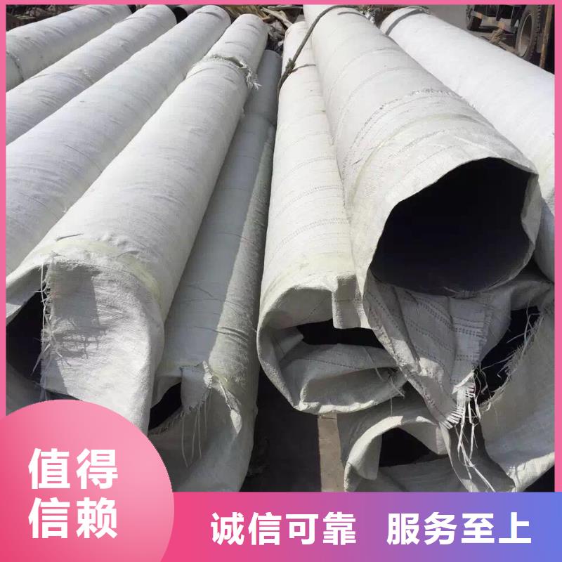 【不銹鋼圓鋼不銹鋼無縫管生產(chǎn)安裝】