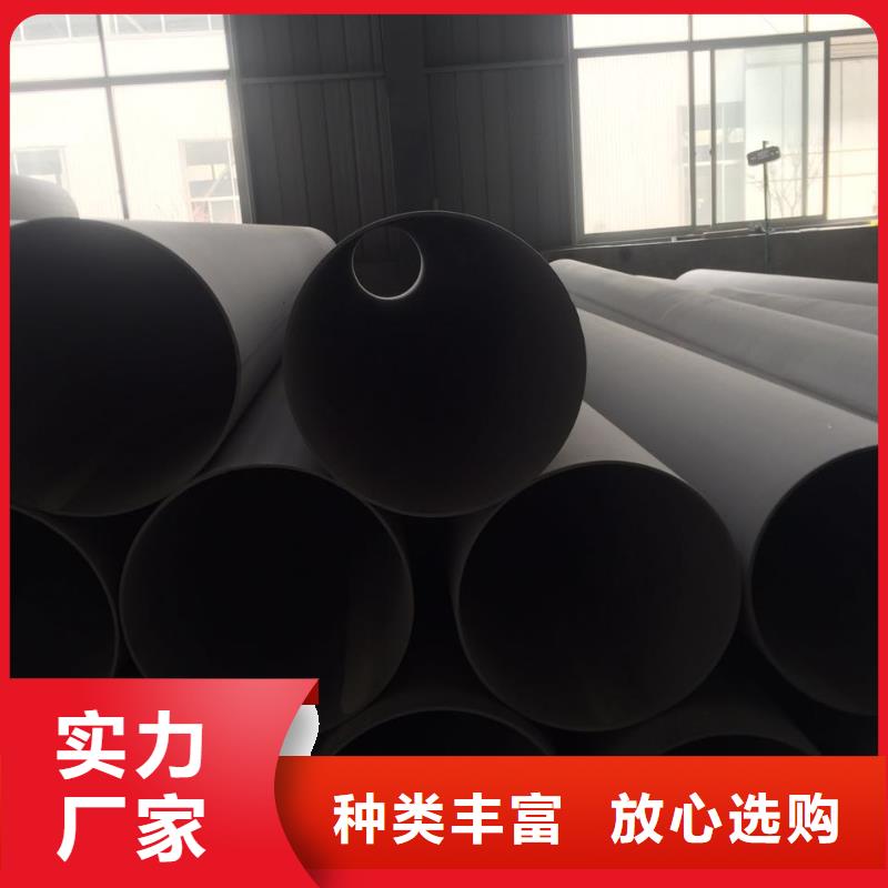 不銹鋼圓鋼【不銹鋼管】超產(chǎn)品在細(xì)節(jié)
