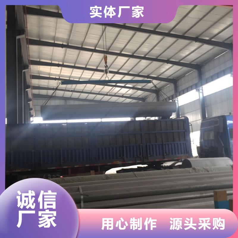 不銹鋼圓鋼_不銹鋼卷板對質量負責