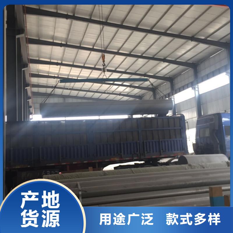 不銹鋼圓鋼-不銹鋼管大量現貨供應