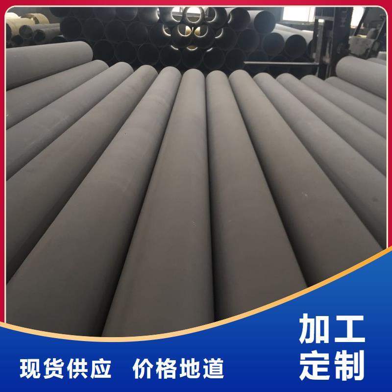 不銹鋼圓鋼【不銹鋼卷板】專業(yè)按需定制
