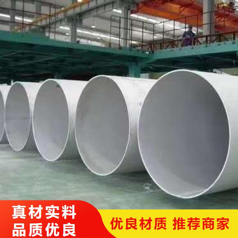 不锈钢圆钢不锈钢天沟经久耐用