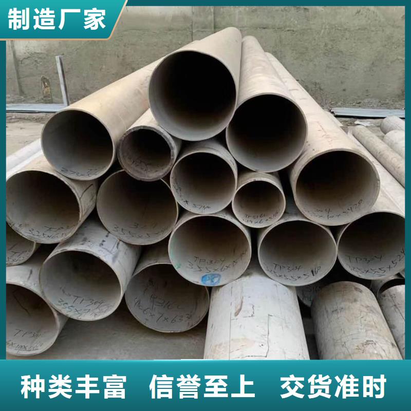 【不銹鋼圓鋼不銹鋼卷板質(zhì)量層層把關(guān)】