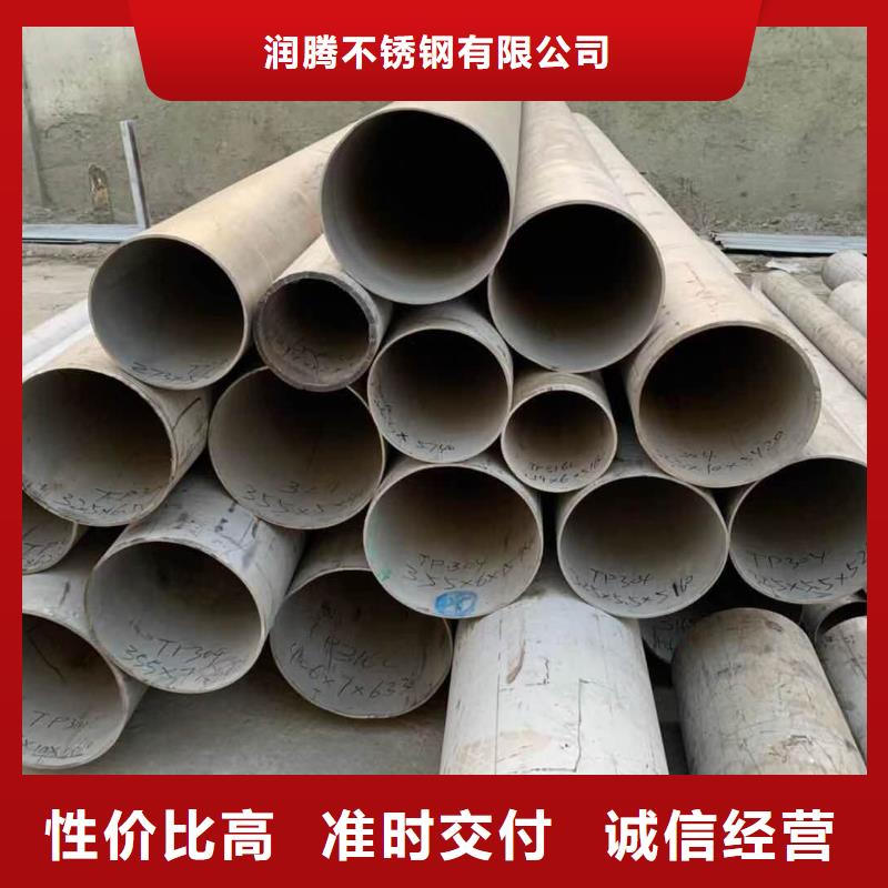 347H低壓管1比1質(zhì)量