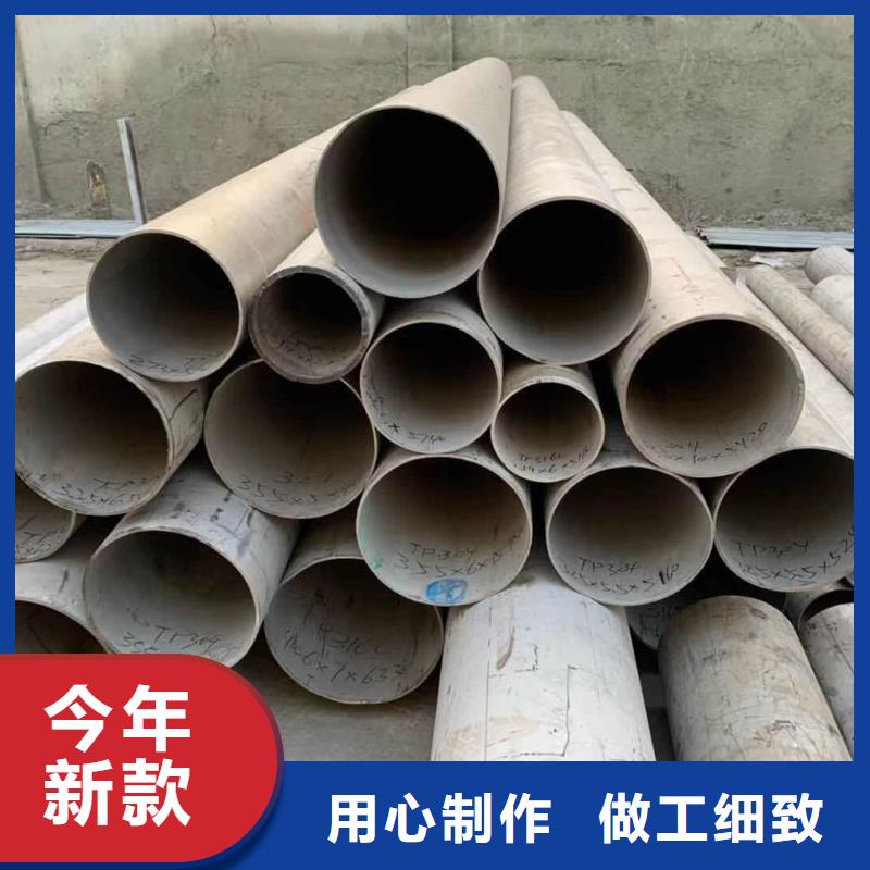 不銹鋼圓鋼【不銹鋼管】超產(chǎn)品在細節(jié)