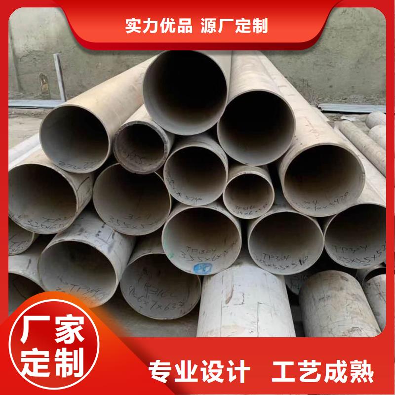 0Cr18Ni10Ti化工管道1比1質量