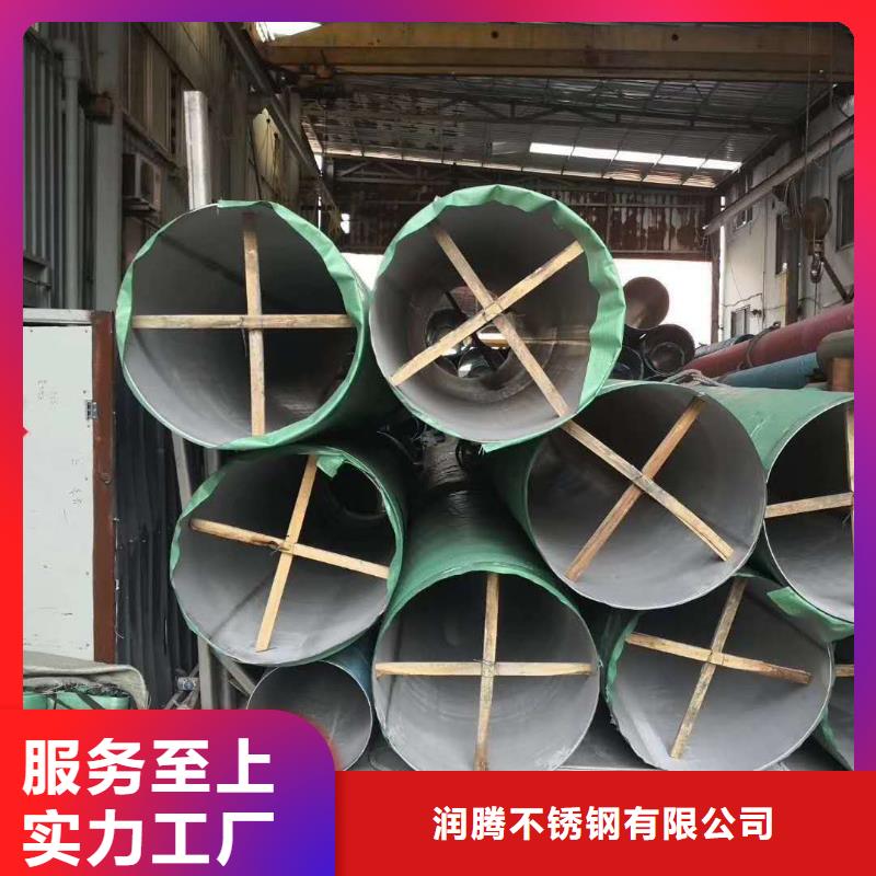 不銹鋼圓鋼-不銹鋼卷板源廠直銷