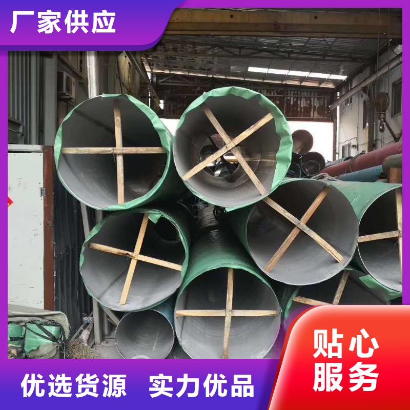 【不銹鋼圓鋼不銹鋼角鋼一站式服務】