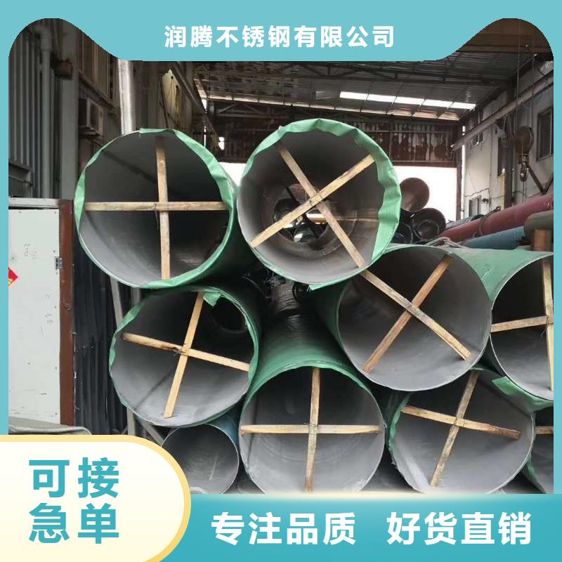 不銹鋼圓鋼不銹鋼天溝源頭廠家來圖定制