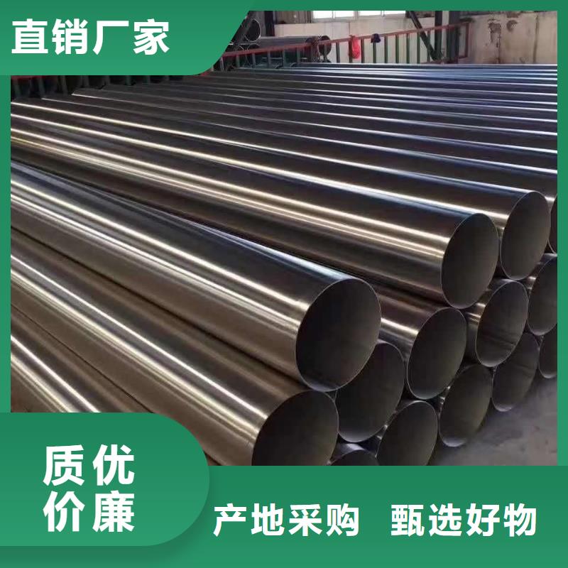 304白鋼管廠家