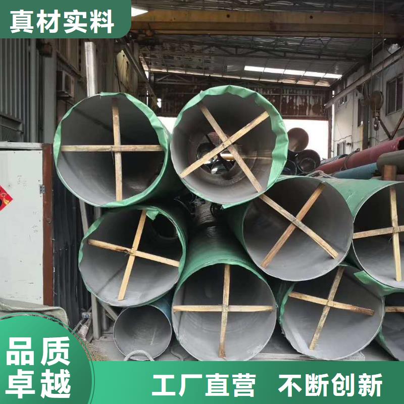 不銹鋼圓鋼不銹鋼無縫管精心