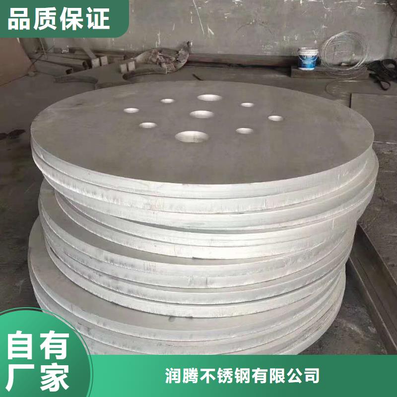 不锈钢圆钢视频-不锈钢圆钢_云南省曲靖市市场覆盖马龙|麒麟|昆明|德宏|迪庆|临沧|保山|大理等