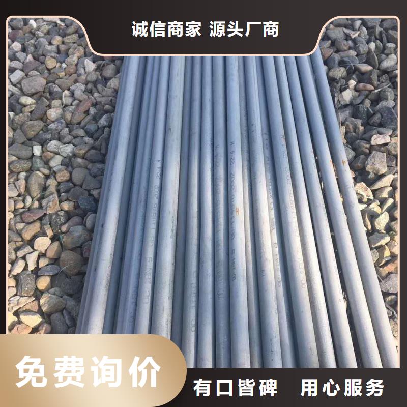 【不銹鋼圓鋼】_不銹鋼焊管按需定制