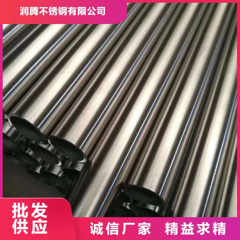 不銹鋼圓鋼_不銹鋼焊管貨源直銷