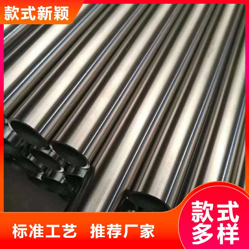 不銹鋼圓鋼_不銹鋼無縫管工廠現貨供應