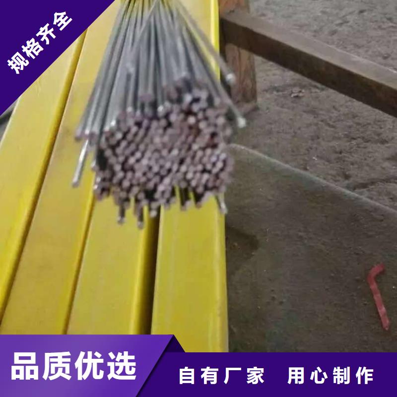 不銹鋼圓鋼不銹鋼無縫管實力才是硬道理