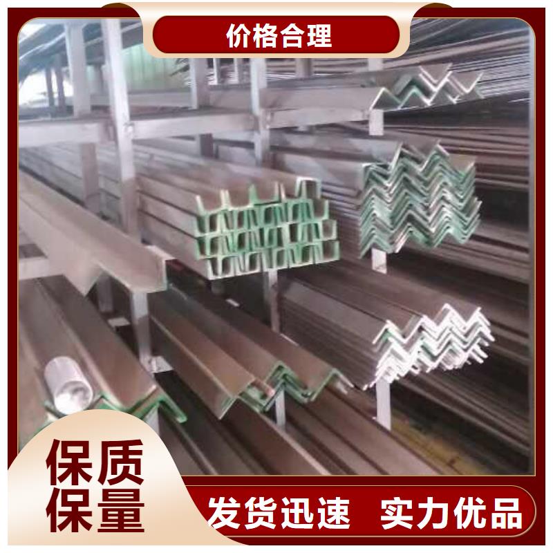 不銹鋼圓鋼,【不銹鋼角鋼】海量庫存