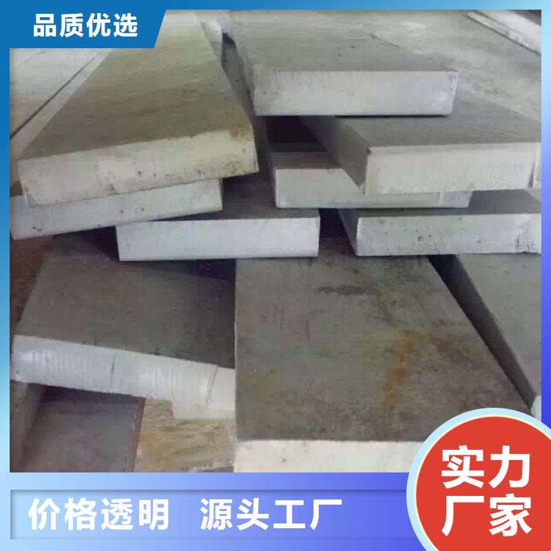 不銹鋼圓鋼【不銹鋼卷板】專業(yè)按需定制