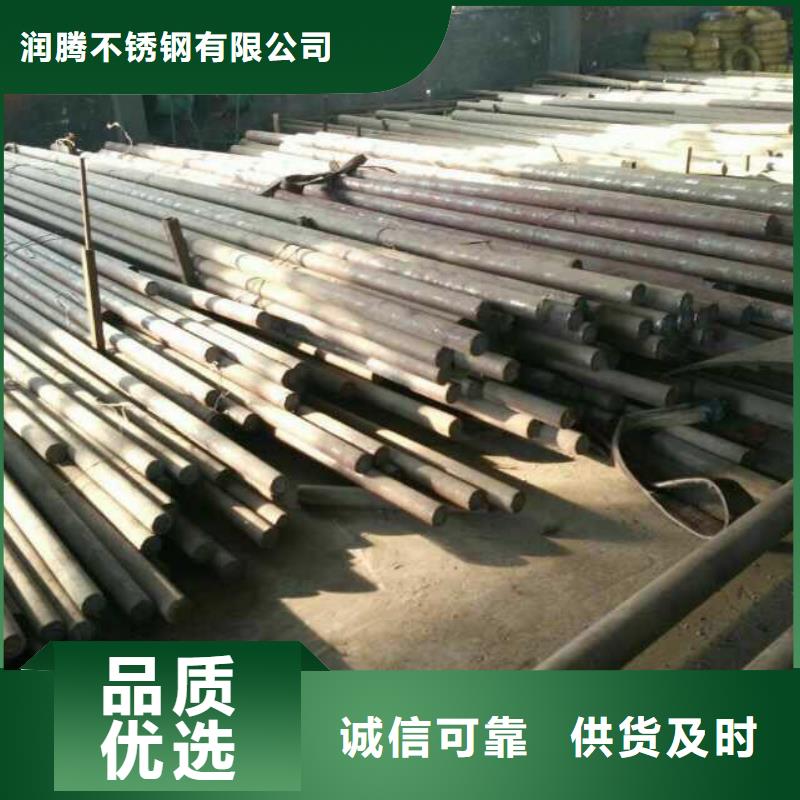 【不銹鋼圓鋼】_不銹鋼焊管按需定制
