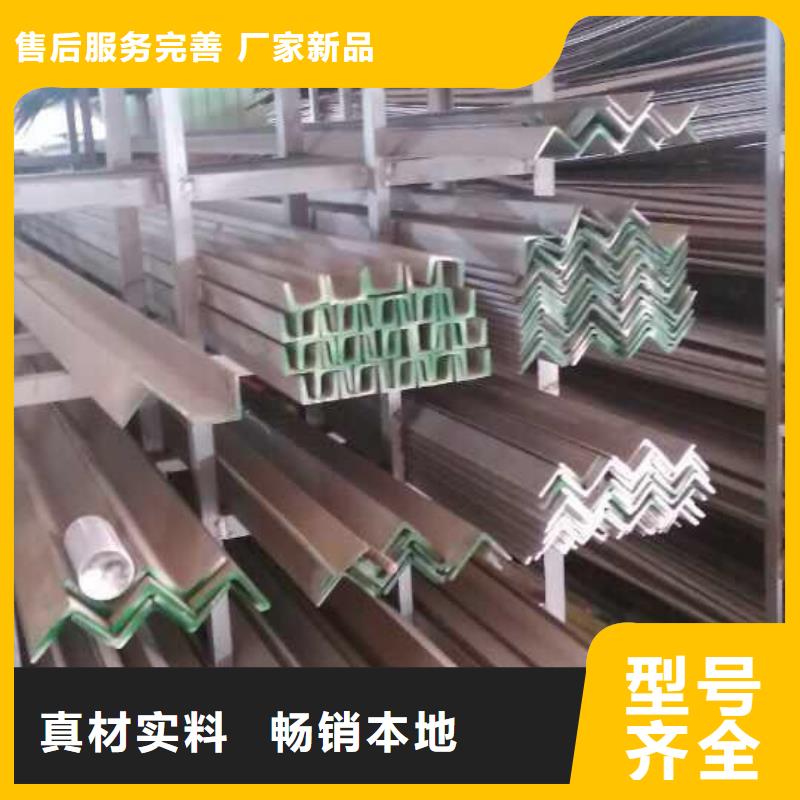 不銹鋼圓鋼_不銹鋼焊管貨源直銷