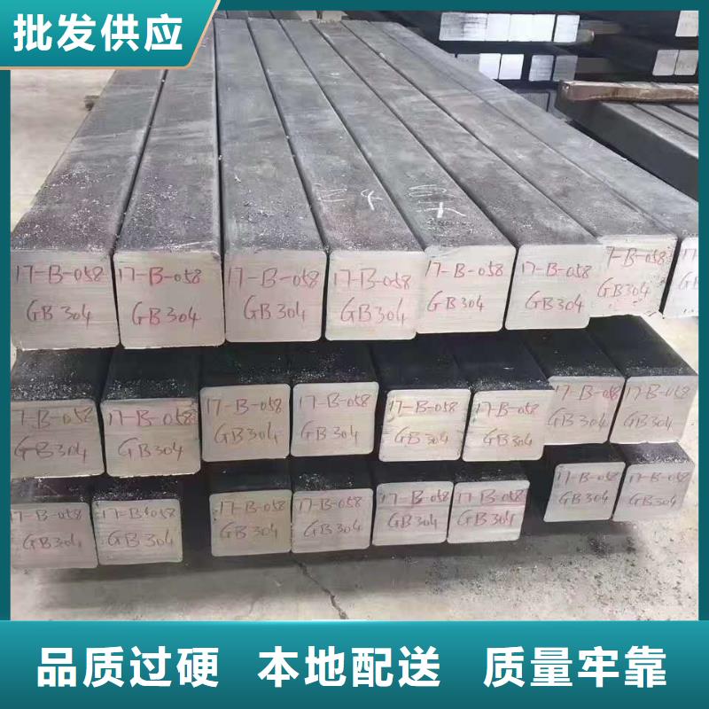 不锈钢圆钢-不锈钢焊管品质信得过