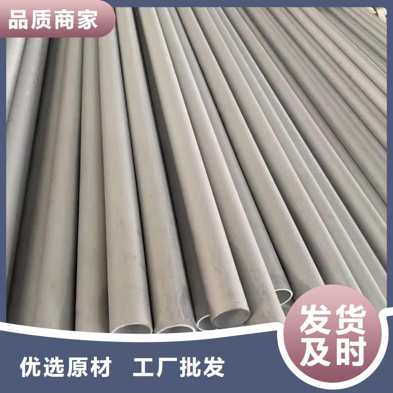 不銹鋼角鋼不銹鋼卷板源頭采購