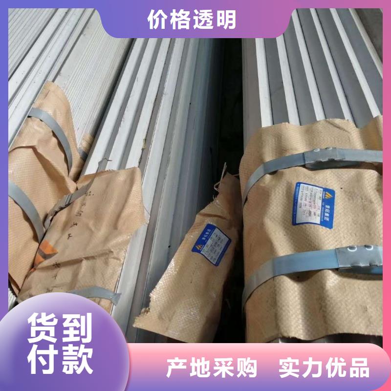 不銹鋼角鋼【不銹鋼焊管】誠信經營現貨現發