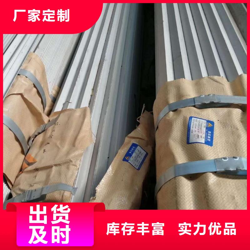 不銹鋼角鋼不銹鋼管品種全