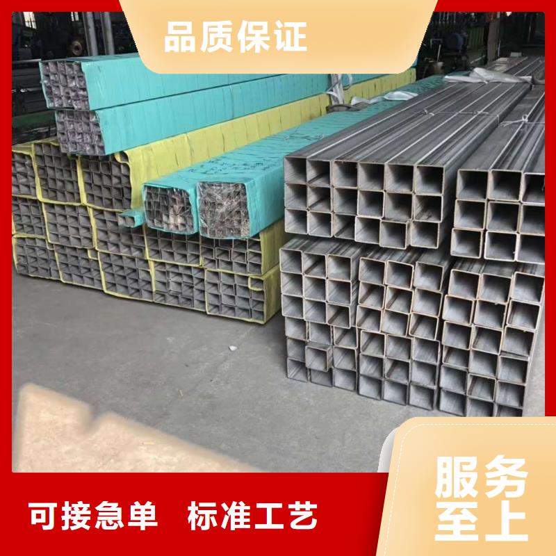 不銹鋼角鋼【不銹鋼卷板】N年生產經驗