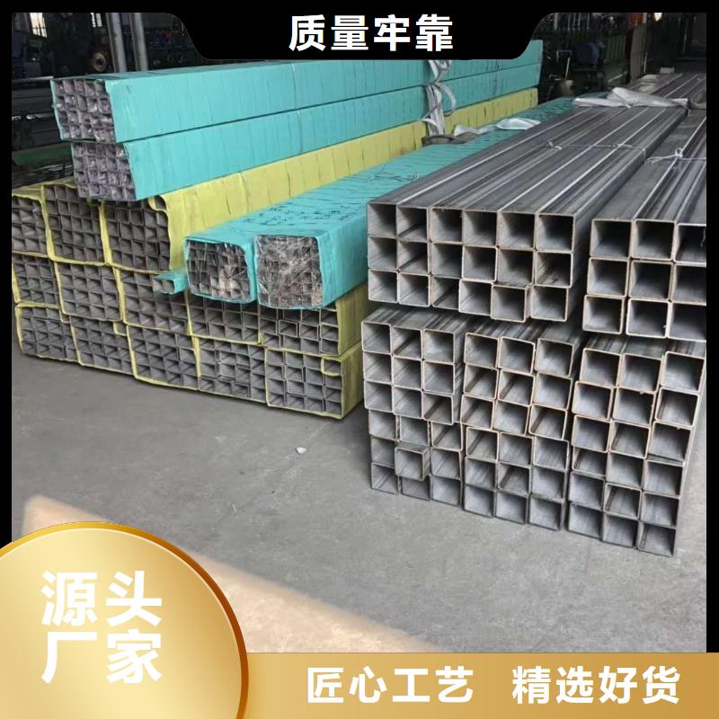 不銹鋼角鋼-不銹鋼焊管精工制作
