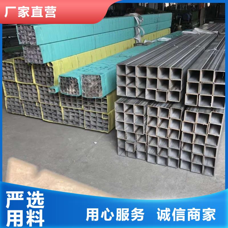 不銹鋼角鋼,不銹鋼焊管廠家定制