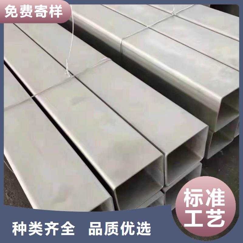 【不銹鋼角鋼】-不銹鋼工廠現貨供應