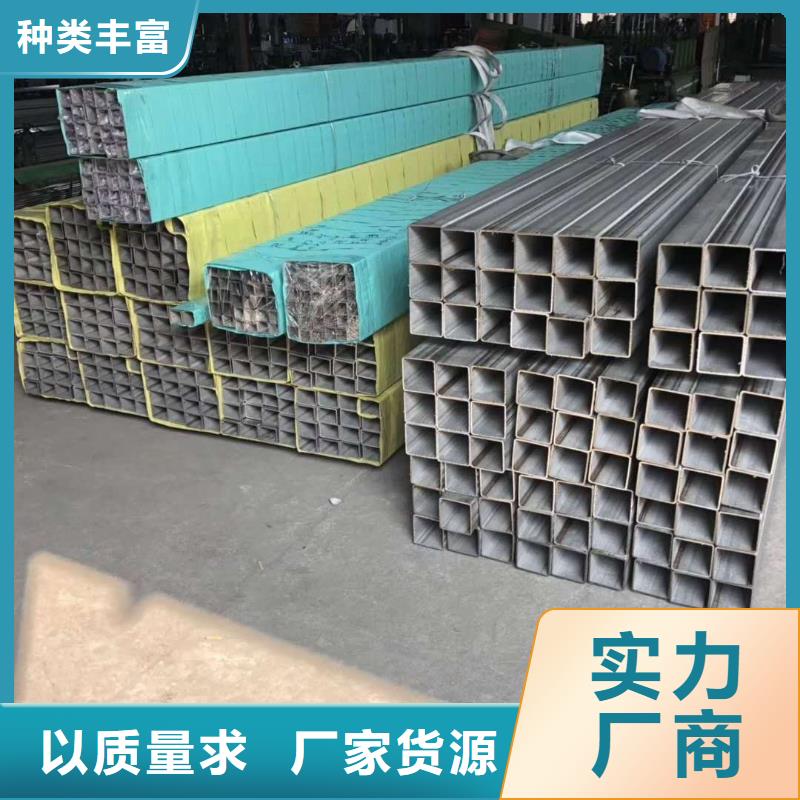 不銹鋼角鋼【不銹鋼焊管】批發貨源