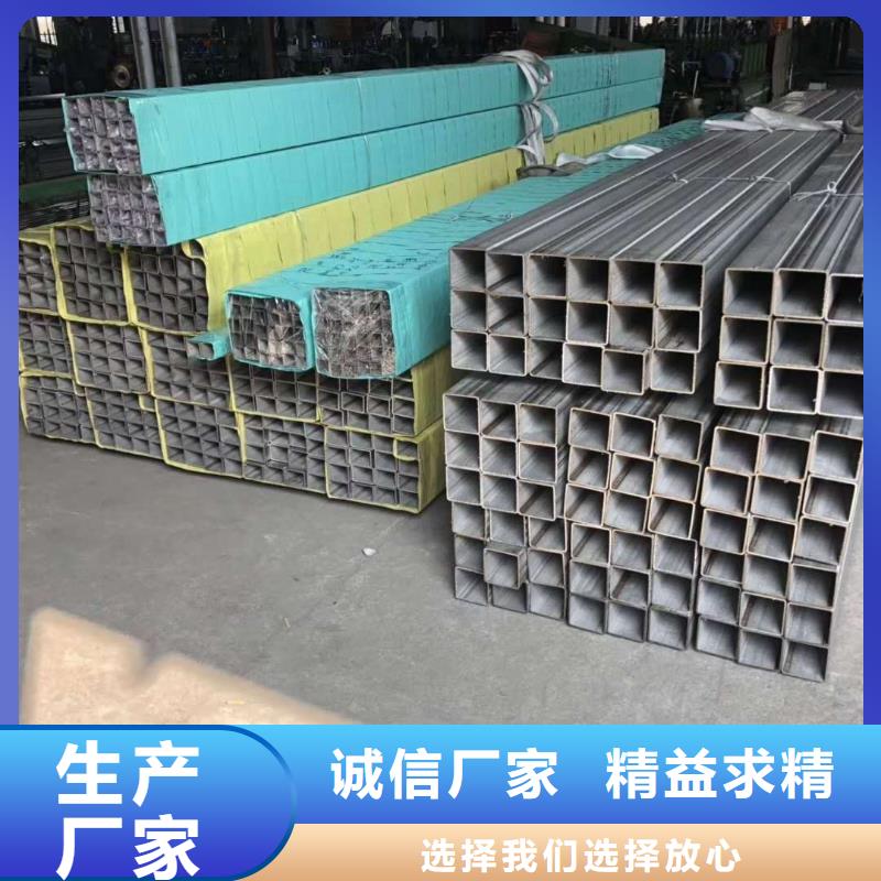 不銹鋼角鋼不銹鋼管品種全