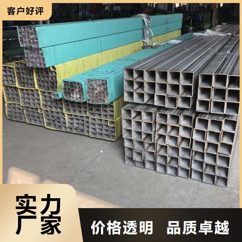 不銹鋼角鋼,不銹鋼焊管廠家定制