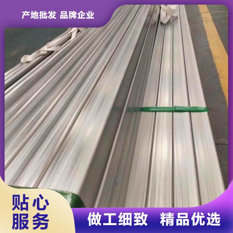 不銹鋼角鋼不銹鋼管自產自銷