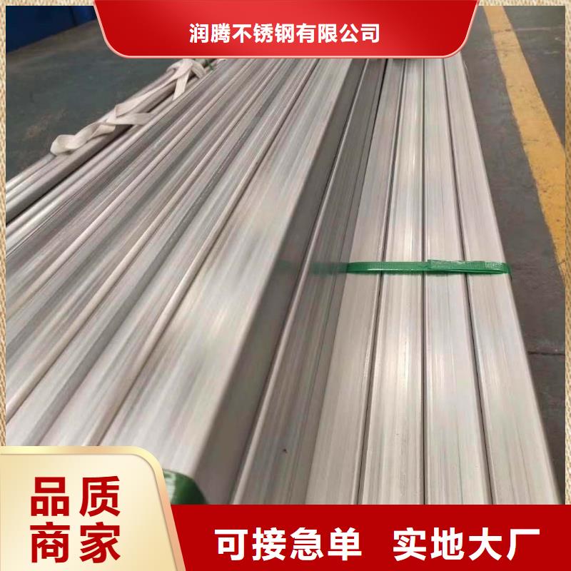 不銹鋼角鋼用心做好細節